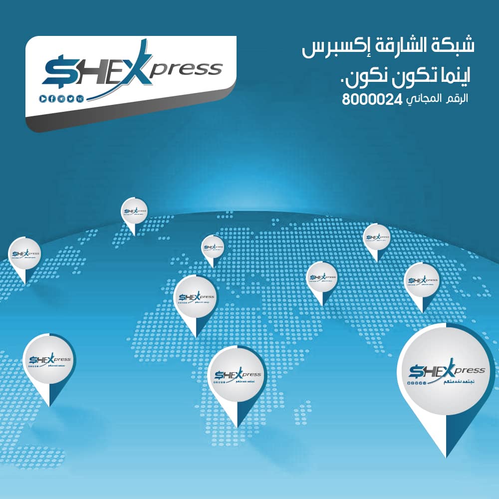 الحوالات المالية: